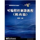 �ߵȽ̲�---�ɱ�̿��ƽ̳̣����ƪ��