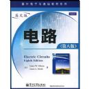 ��·(�ڰ˰�)Ӣ�İ�