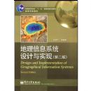 ������Ϣϵͳ�����ʵ�֣���2�棩