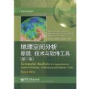 �����ռ����--ԭ��.��������������(��2��)