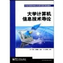 ��ѧ�������Ϣ��������