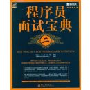 ����Ա���Ա��䣨��2�棩