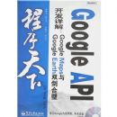 ��������GOOGLE