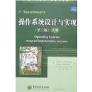 ����ϵͳ�����ʵ��(������)�ϲ�