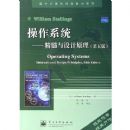 ����ϵͳ_���������ԭ��(�����)