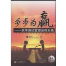 ����ΪӮ--�������Թ���ȫ��ʵ��