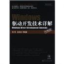 WINDOWS���������������