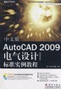 AUTOCAD200\9������Ʊ�׼ʵ���̳�