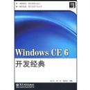 WINDOWS CE6��������