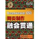 ��ѧ����DREAMWEAVER