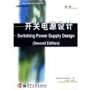 ���ص�Դ��Ƶڶ���