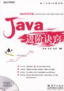 JAVA���׾���