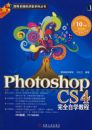 PHOTOSHOP