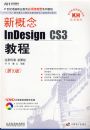 �¸���INDESIGN