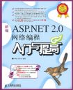 �±�ASP.NET2.0���������������