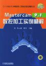 MASTERCAM