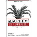 �㷨�����ֲ�Ӱӡ��