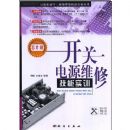 ���ص�Դά�޼���ʵѵ��оƬ����