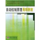 �Զ�����ԭ�������̳�