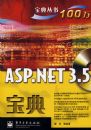 ASP.NET