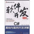 ��������C#�����밸���������