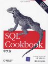 SQL