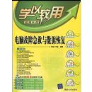 ���Թ��ϼ��������ݻָ�