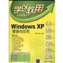 WPF��̱���--ʹ��C#2008��.NET3.5(��2��)