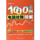 ���Թ����Ž�1000��