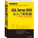 SQL