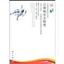 �������ȫ��Ҫ