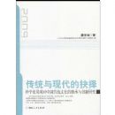 ��ͳ���ִ��ľ���