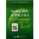 VHDL�߼��������