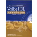 VERILOG