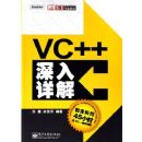 VC++�������(