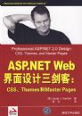 ASP.NET