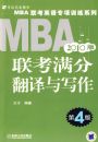 2010MBA