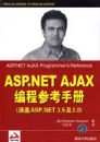 ASP.NET