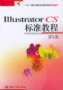 ILLUSTRATOR