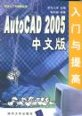 AUTOCAD