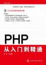 PHP�����ŵ���ͨ����CD-ROM��