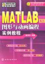MATLABӦ�ô���MATLAB