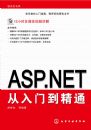 ASP.NET�����ŵ���ͨ����DVD-ROM��
