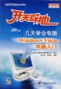 ����ٵ�Windows