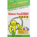 ���Ա���2009�°�-Windows