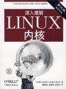 ��������LINUX�ںˣ������棩