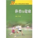 �����뽡��