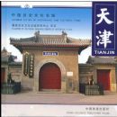 �й���ʷ�Ļ����ǡ����