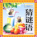 �ñ�����Ƭ���ñ�����Ƭ;������