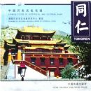 �й���ʷ�Ļ�����